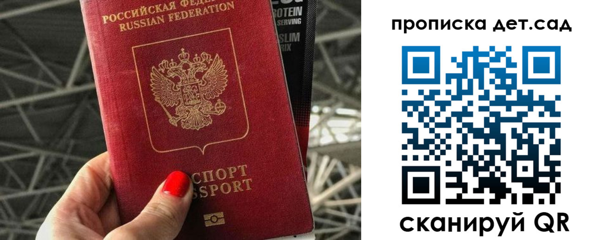 где прописаться в Можайске
