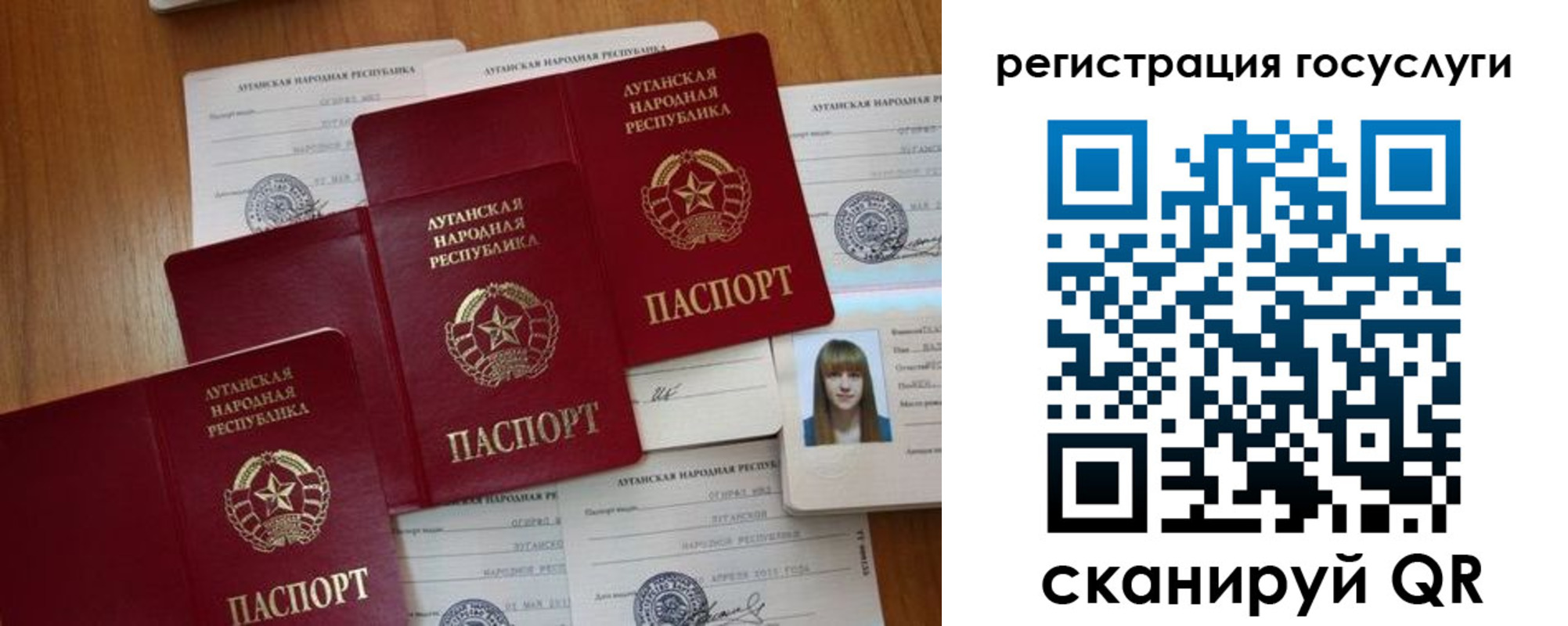прописка штамп в Можайске