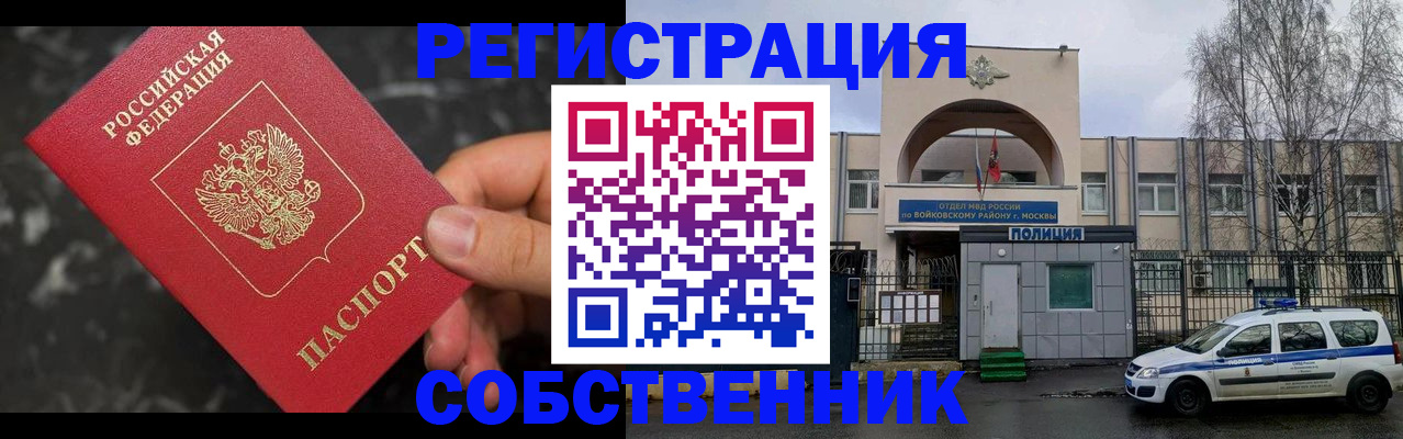 форма 3 в Можайске