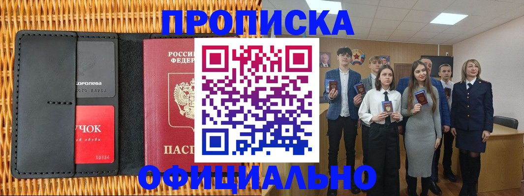 регистрация для дет. сада в Можайске